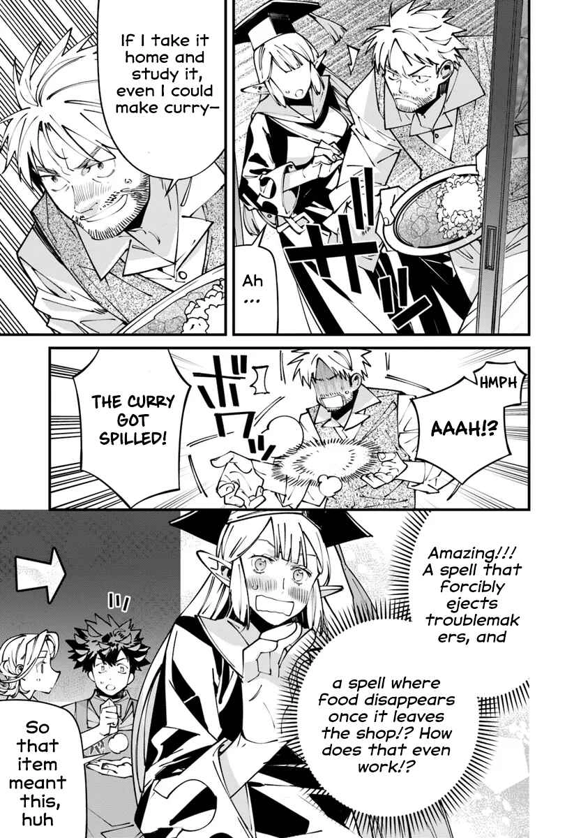 Nadai Tsuji Soba Isekaiten Chapter 7.1 - page 7