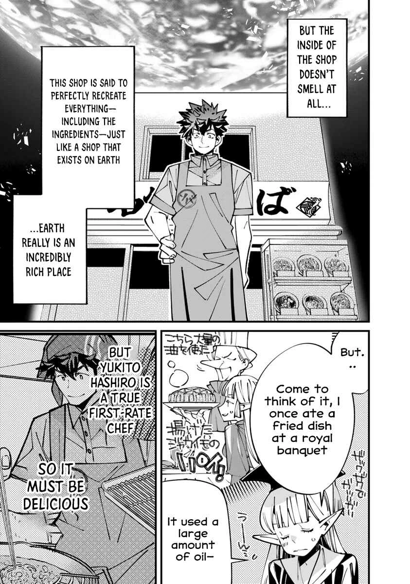 Nadai Tsuji Soba Isekaiten Chapter 7.2 - page 10