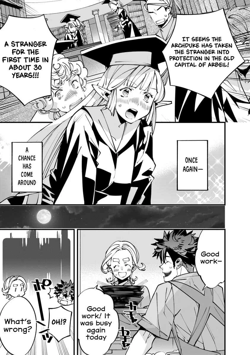 Nadai Tsuji Soba Isekaiten Chapter 7.2 - page 2