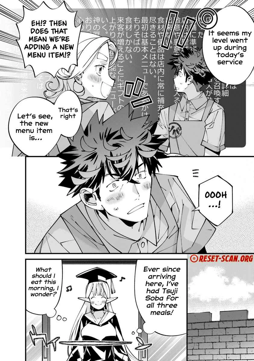 Nadai Tsuji Soba Isekaiten Chapter 7.2 - page 3