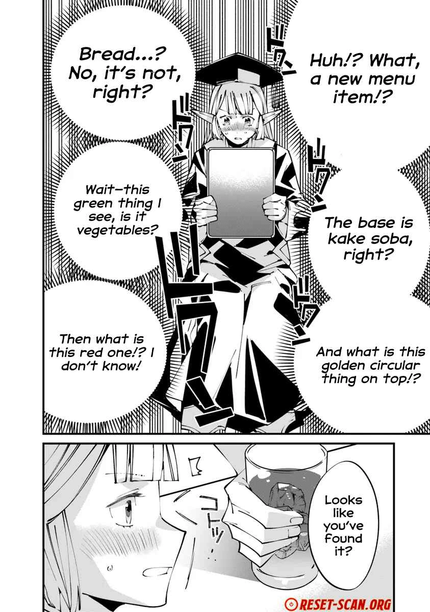 Nadai Tsuji Soba Isekaiten Chapter 7.2 - page 5