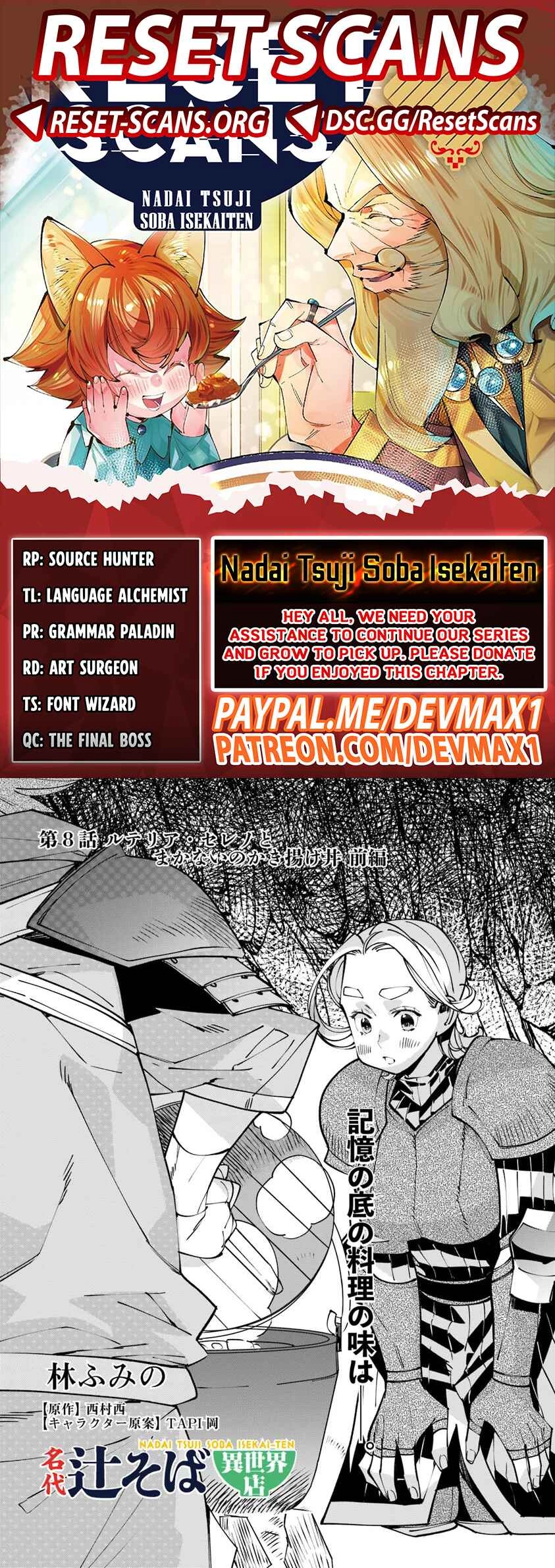 Nadai Tsuji Soba Isekaiten Chapter 8.1 - page 1