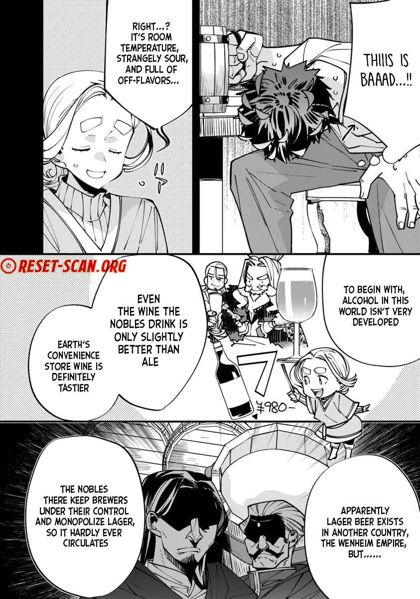 Nadai Tsuji Soba Isekaiten Chapter 8.1 - page 6