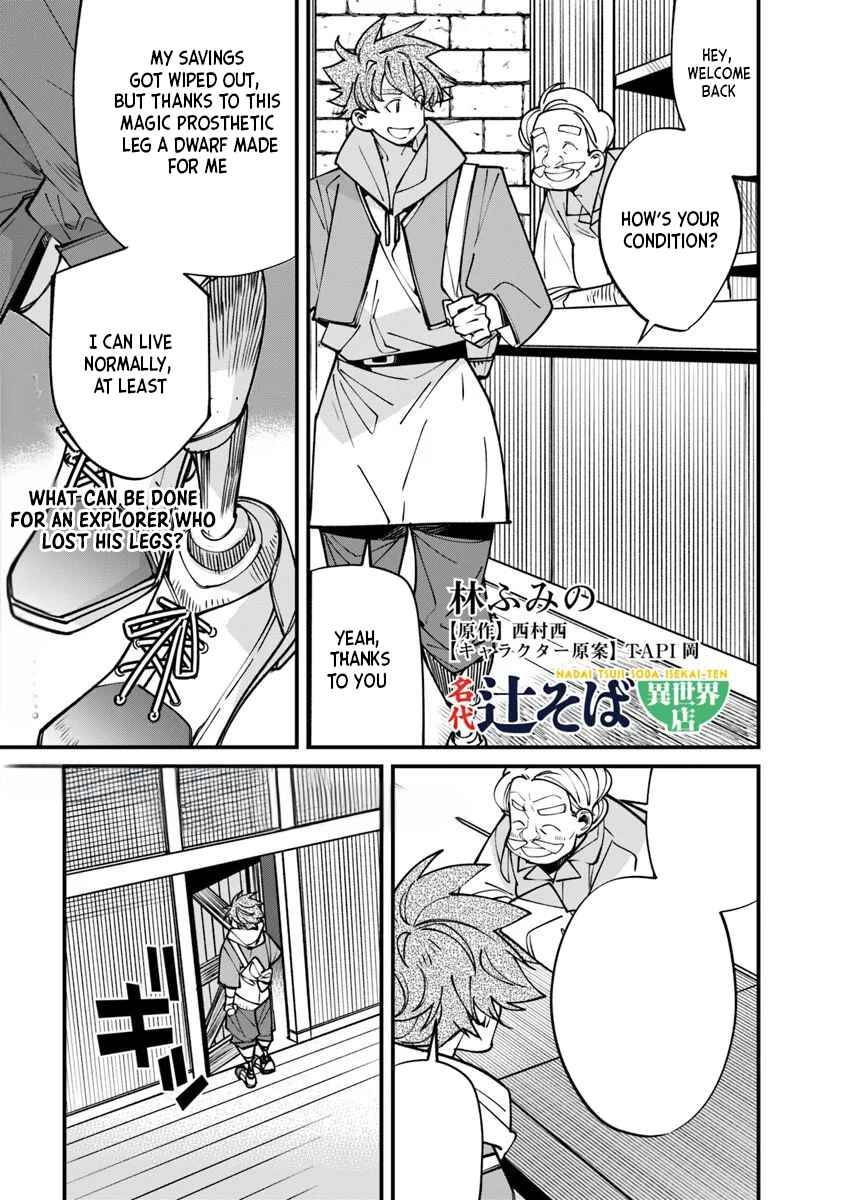 Nadai Tsuji Soba Isekaiten Chapter 8.2 - page 5