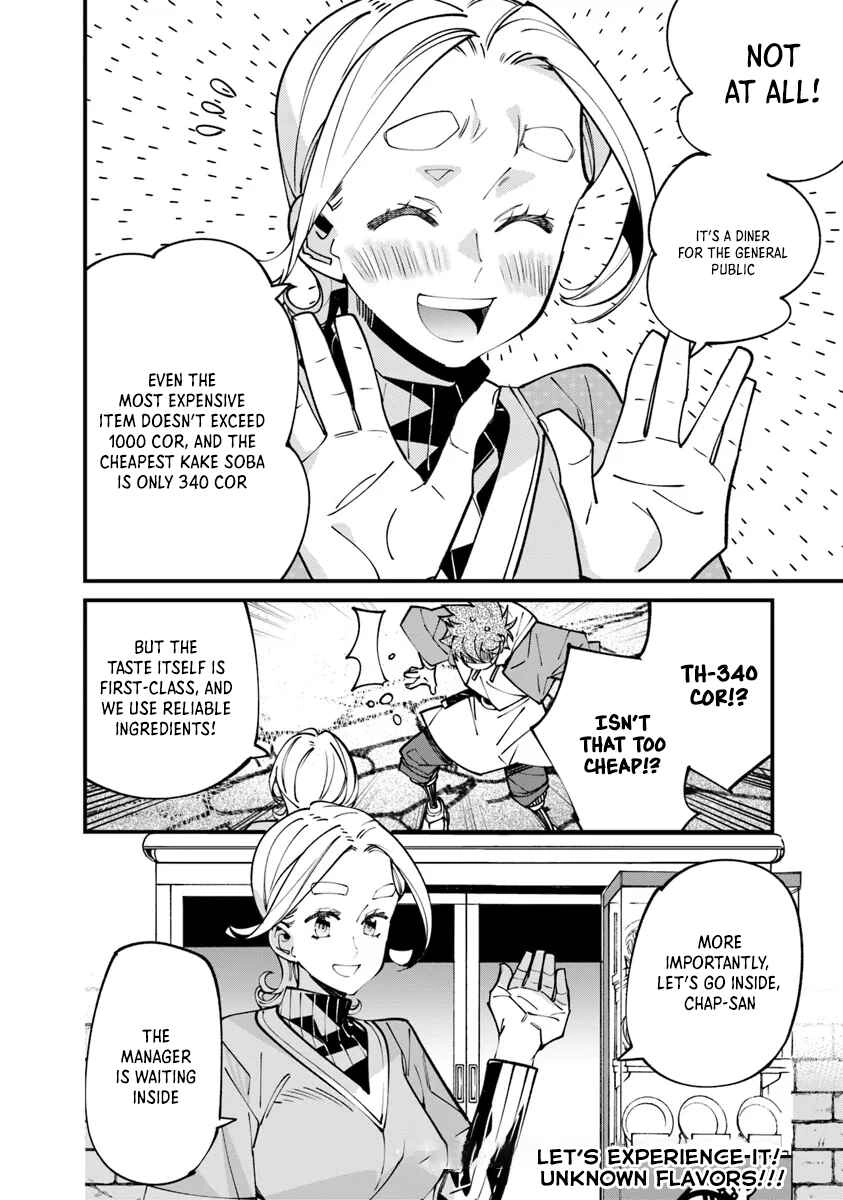 Nadai Tsuji Soba Isekaiten Chapter 9.1 - page 16