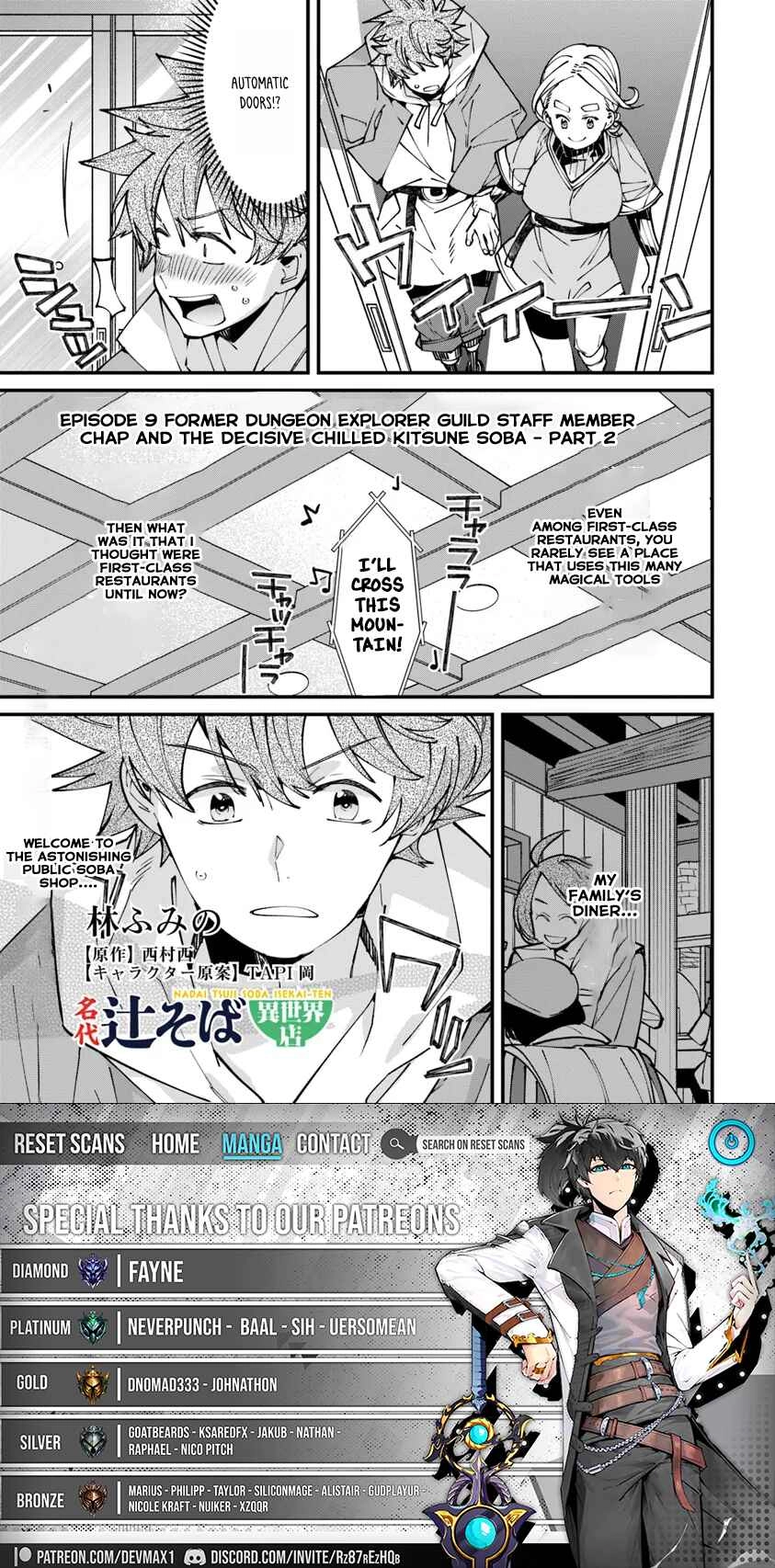 Nadai Tsuji Soba Isekaiten Chapter 9.1 - page 17