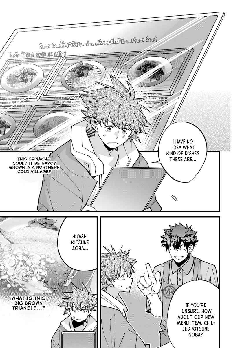 Nadai Tsuji Soba Isekaiten Chapter 9.2 - page 6
