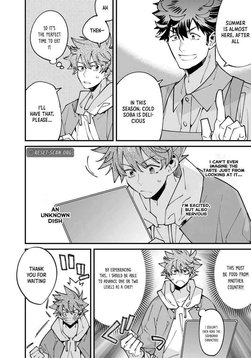 Nadai Tsuji Soba Isekaiten Chapter 9.2 - page 7