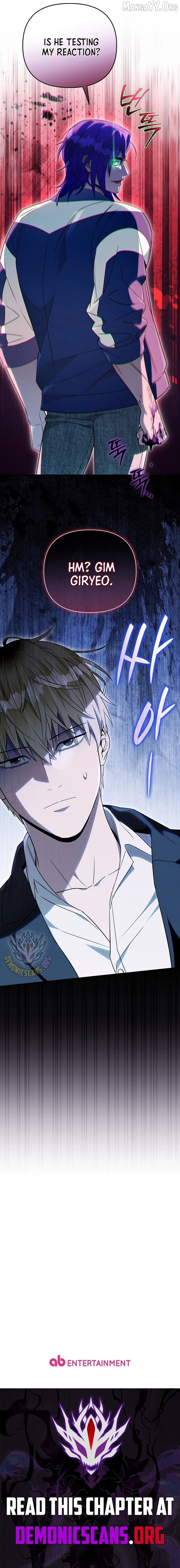 The Delusional Hunter in Another Chapter 77 - page 18