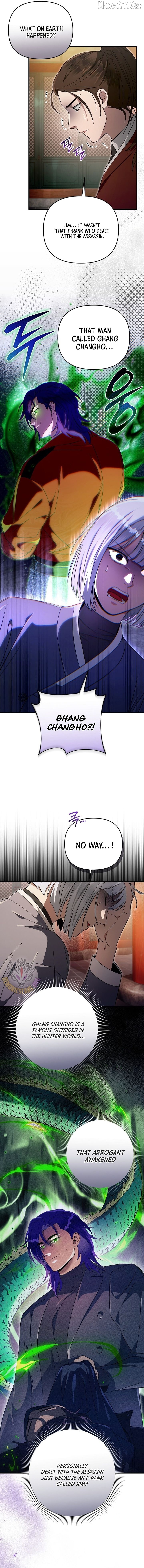The Delusional Hunter in Another Chapter 77 - page 4