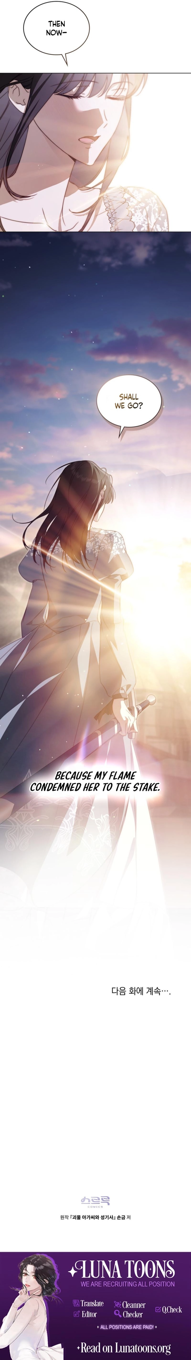 The Monster Lady and the Holy Knight Chapter 55 - page 15