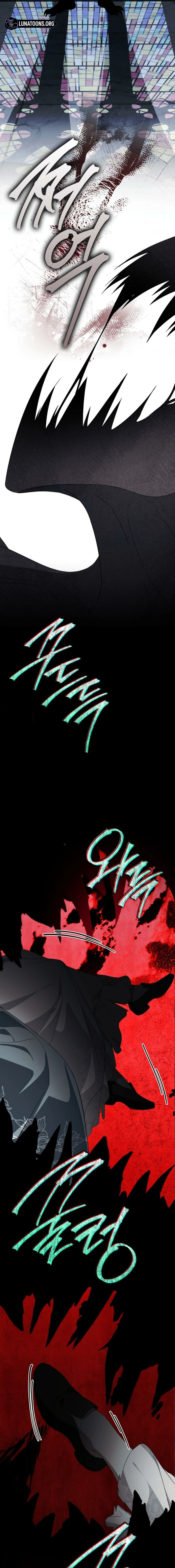 The Monster Lady and the Holy Knight Chapter 56 - page 17