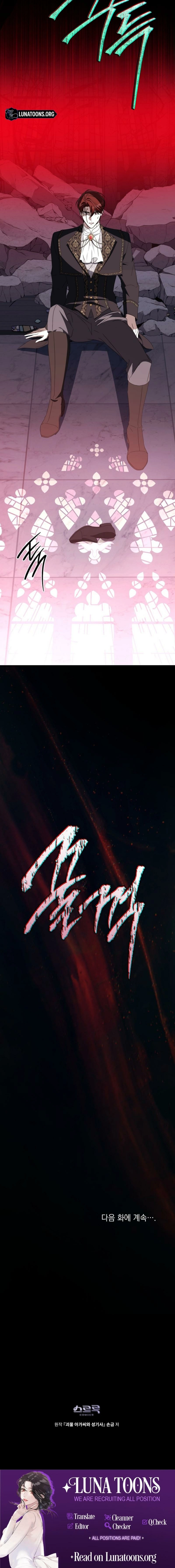 The Monster Lady and the Holy Knight Chapter 56 - page 18