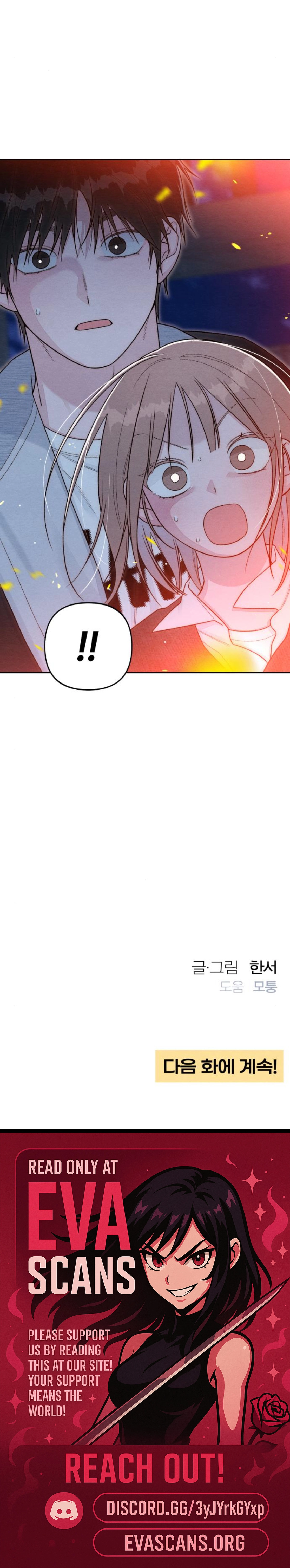 Revelation Of Youth Chapter 127 - page 18