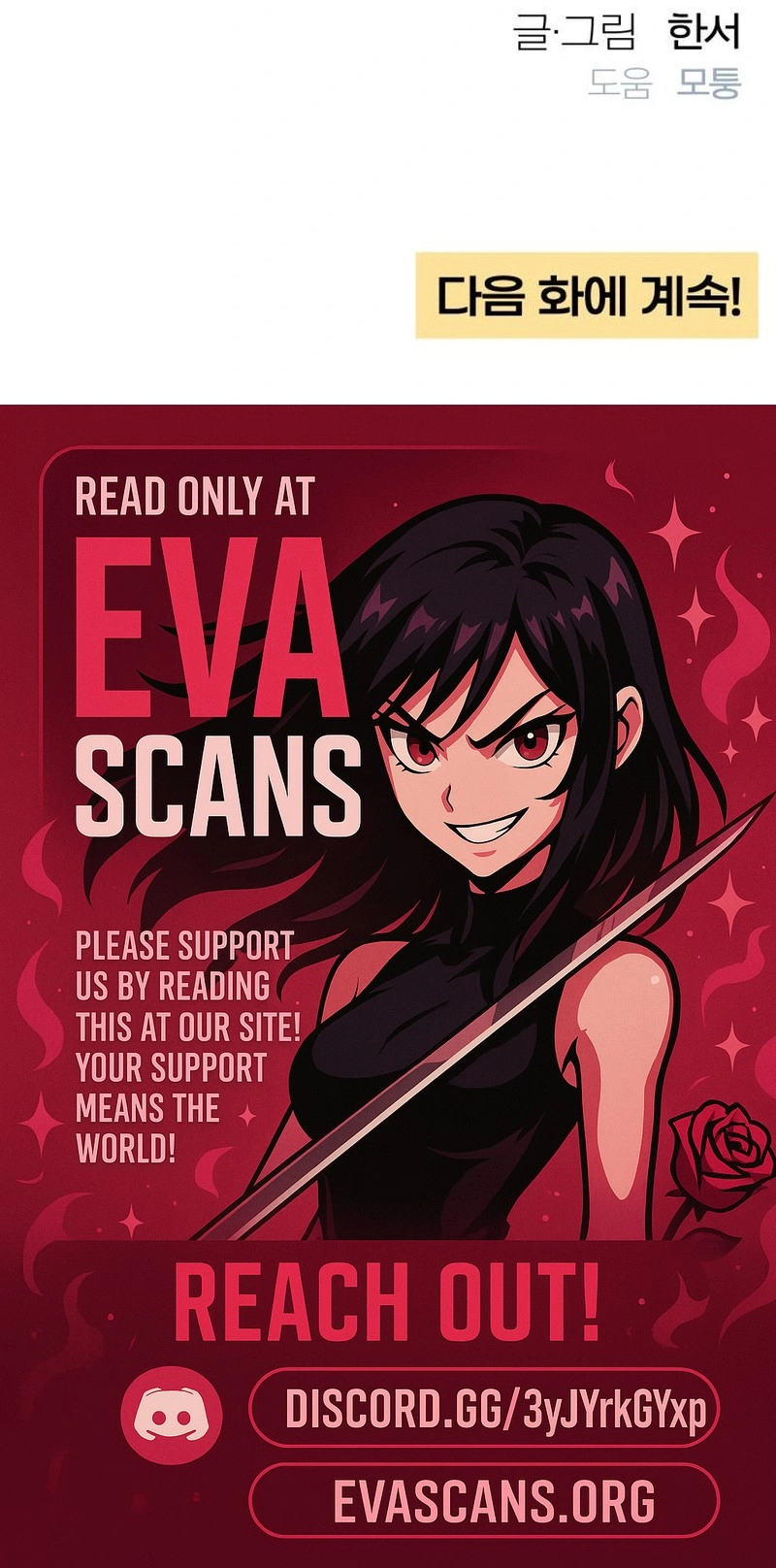 Revelation Of Youth Chapter 130 - page 15