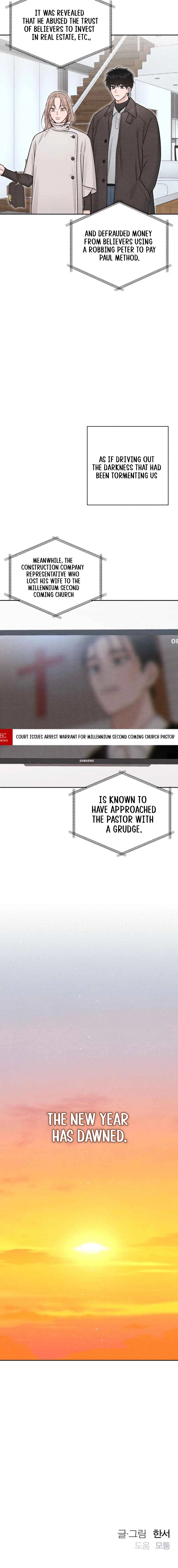 Revelation Of Youth Chapter 131 - page 18