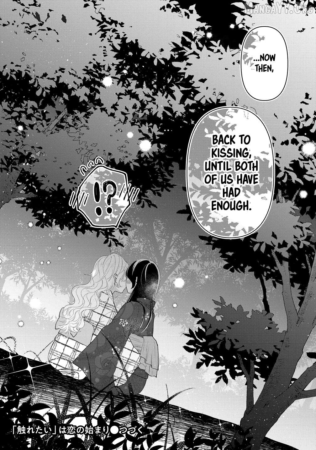 Furetai Wa Koi No Hajimari Chapter 15 - page 24