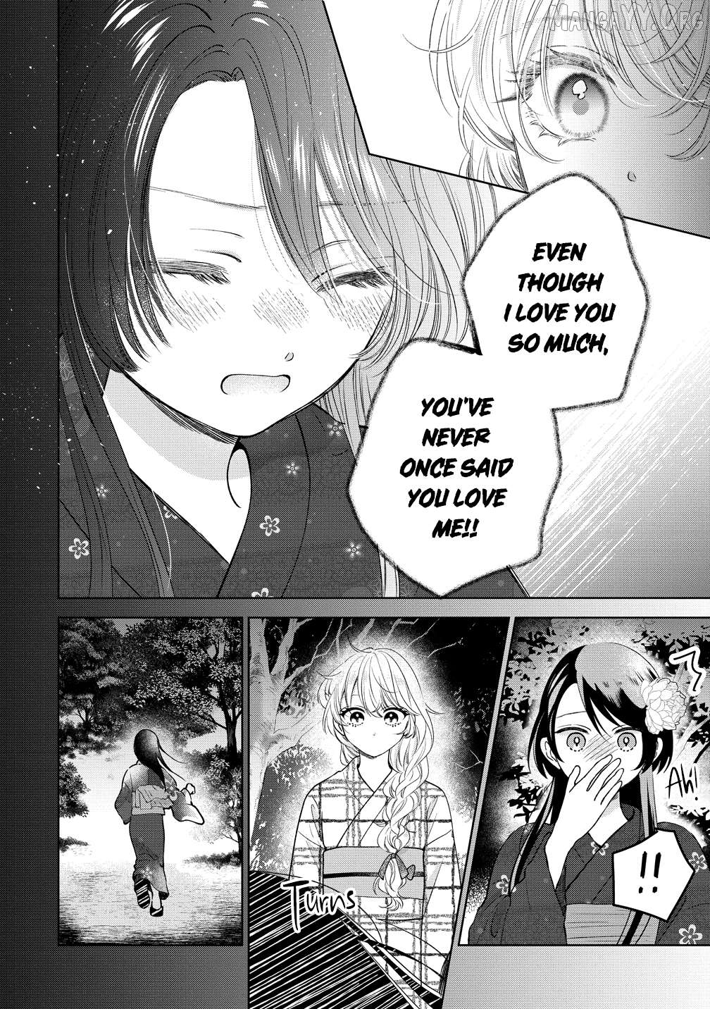 Furetai Wa Koi No Hajimari Chapter 15 - page 4