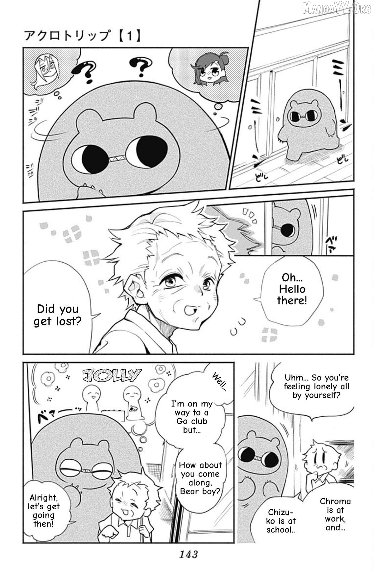 Acro Trip Chapter 9 - page 9
