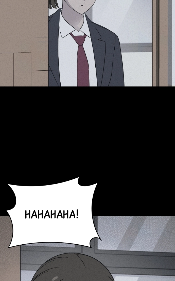 Tales of the Unusual 2 Chapter 74 - page 68