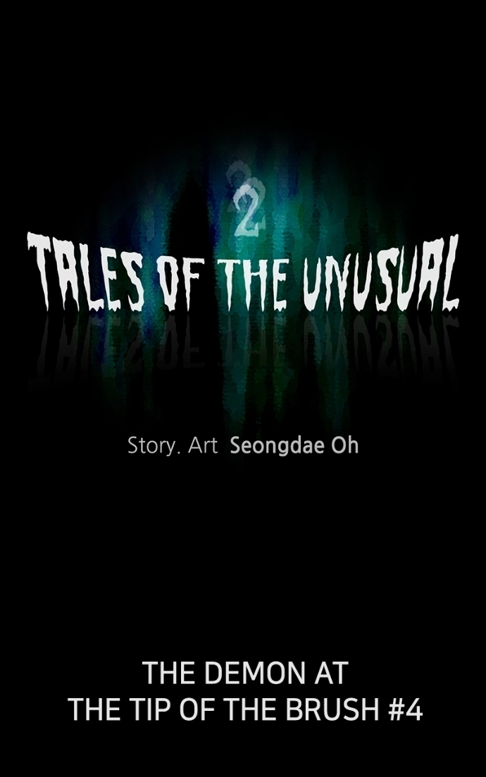 Tales of the Unusual 2 Chapter 74 - page 8