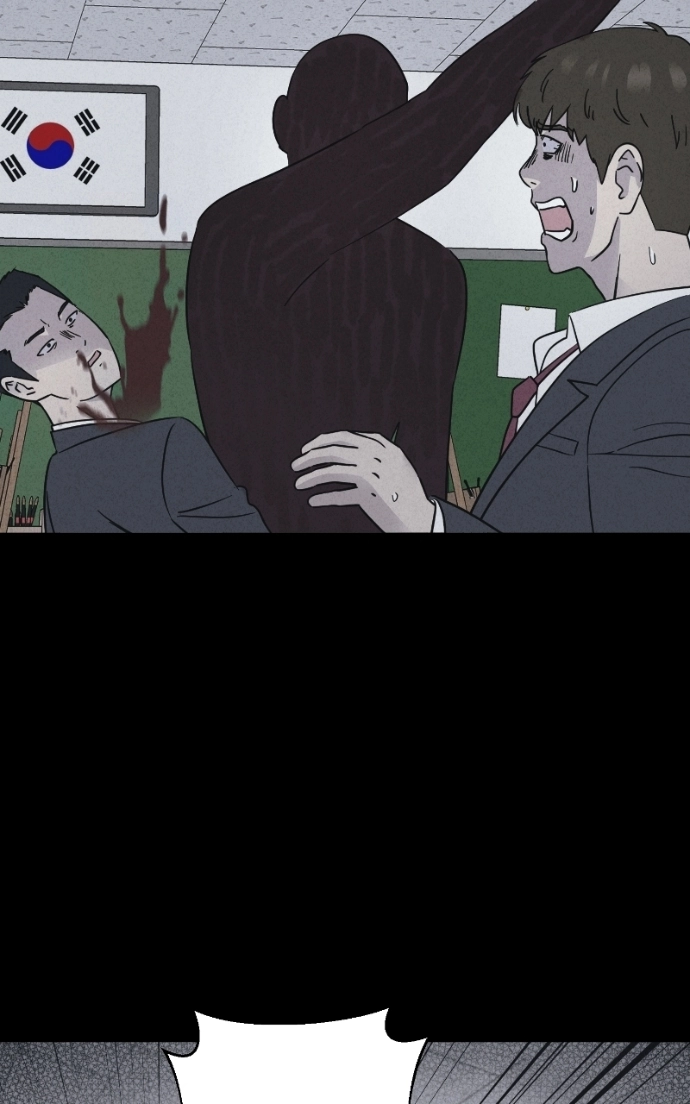 Tales of the Unusual 2 Chapter 76 - page 11