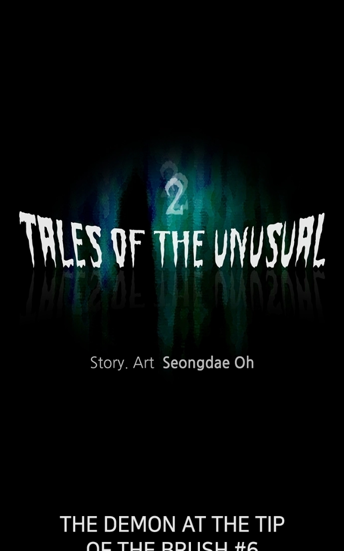 Tales of the Unusual 2 Chapter 76 - page 7