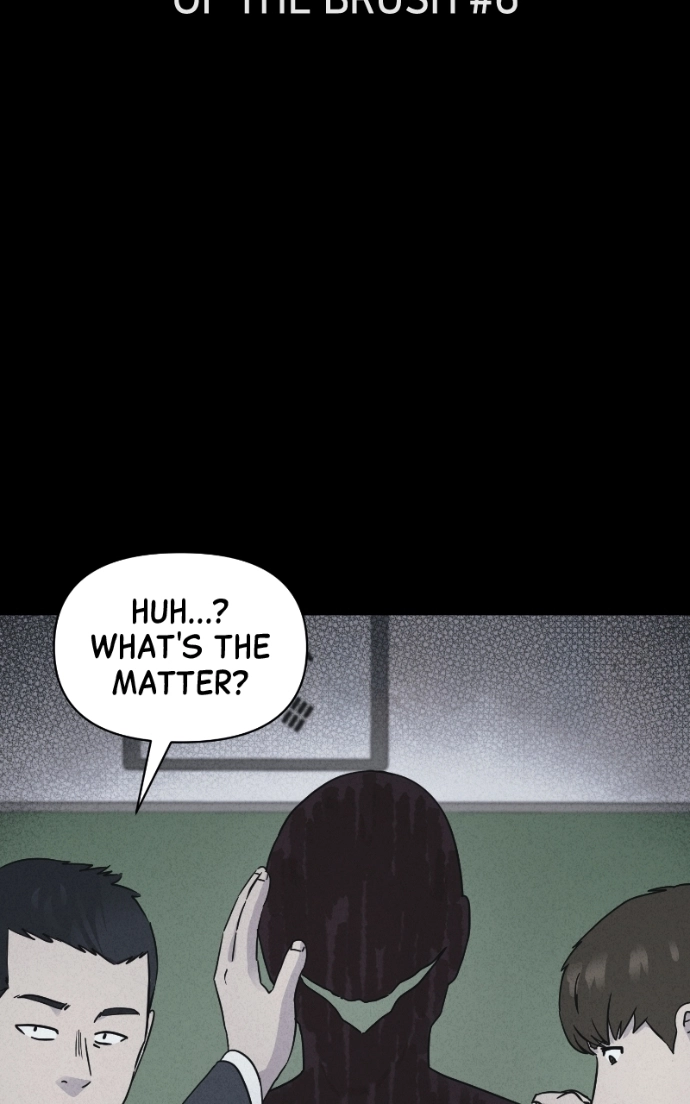 Tales of the Unusual 2 Chapter 76 - page 8