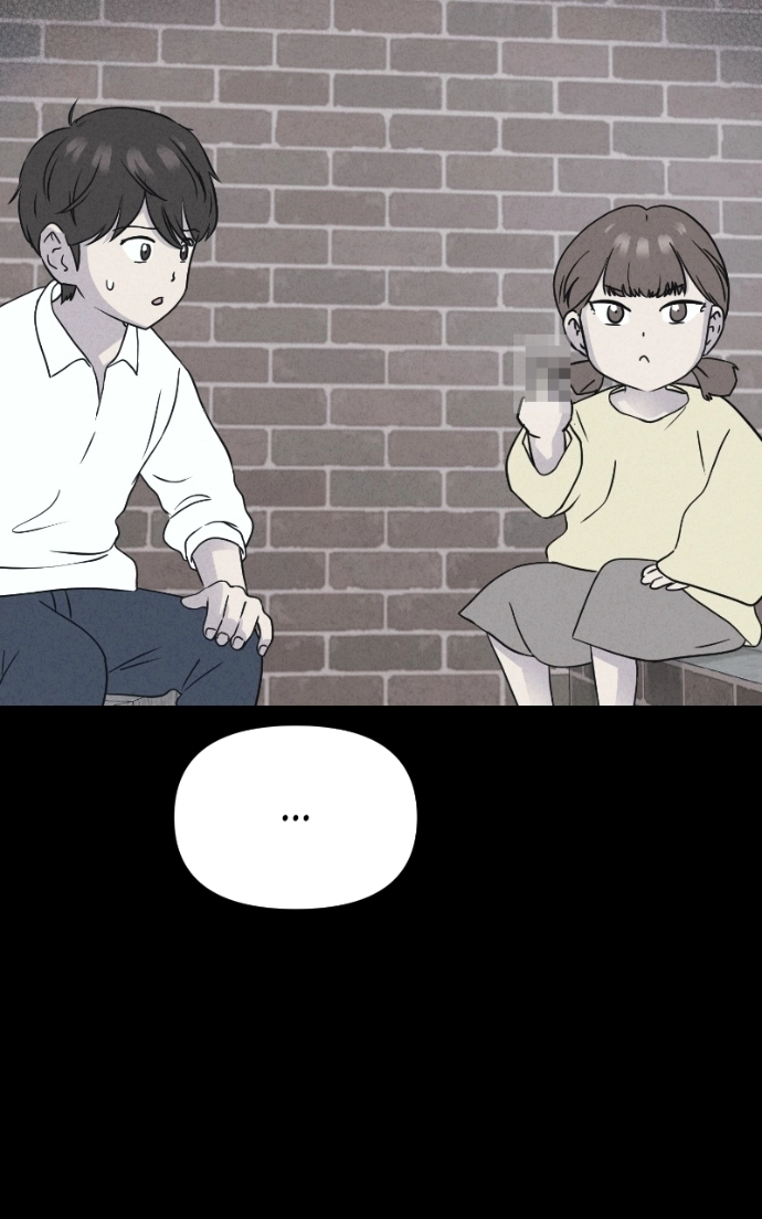 Tales of the Unusual 2 Chapter 79 - page 32