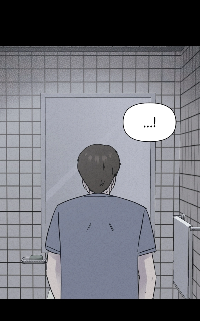 Tales of the Unusual 2 Chapter 83 - page 75