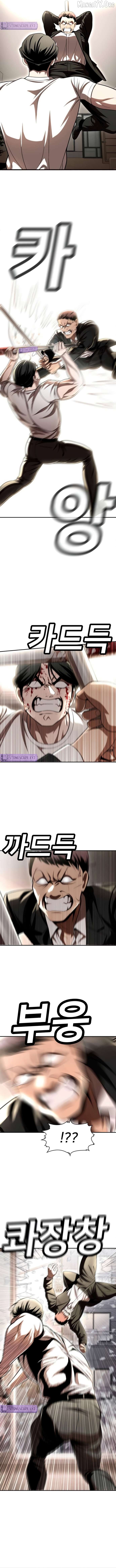 A Sense of Amusement Chapter 71 - page 13