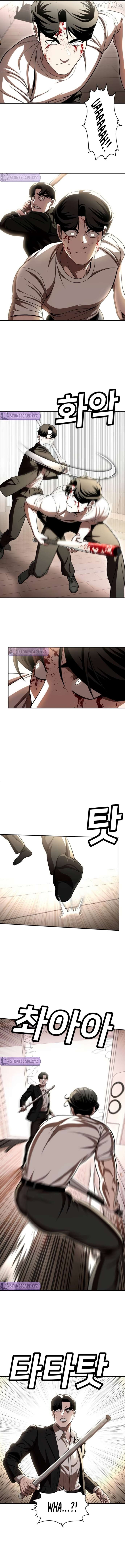 A Sense of Amusement Chapter 71 - page 14