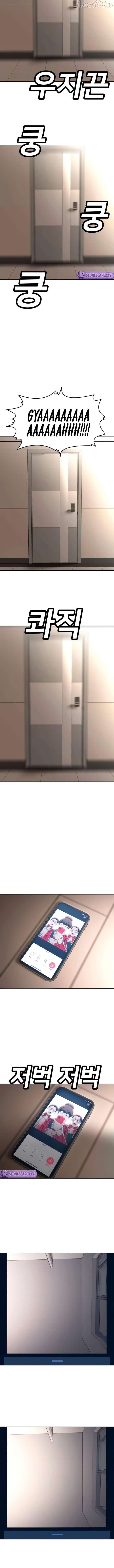 A Sense of Amusement Chapter 71 - page 20