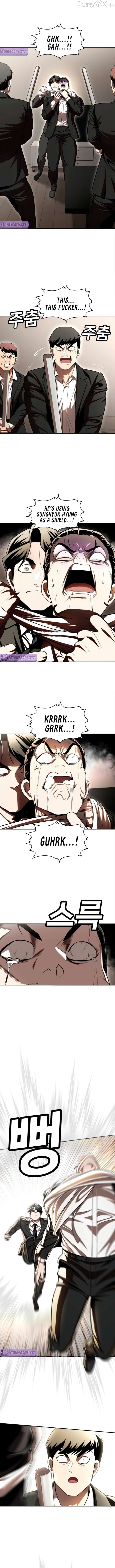 A Sense of Amusement Chapter 71 - page 5