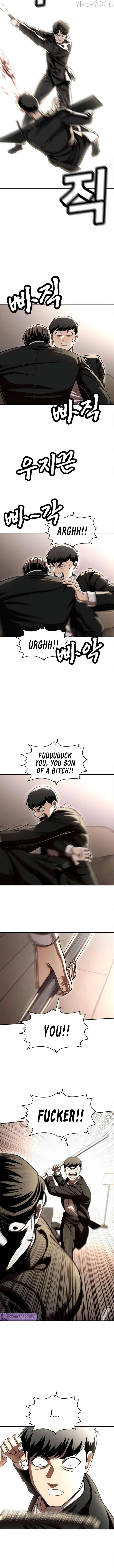 A Sense of Amusement Chapter 71 - page 8