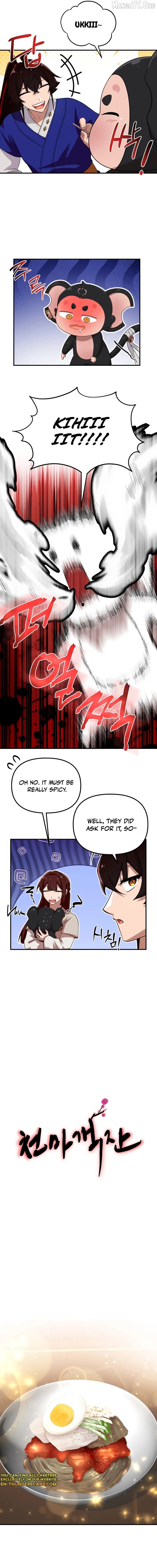 Heavenly Demon Tavern Chapter 30 - page 3