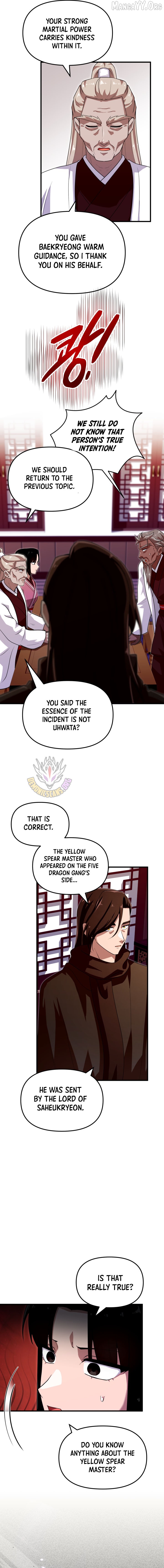 Heavenly Demon Tavern Chapter 55 - page 10