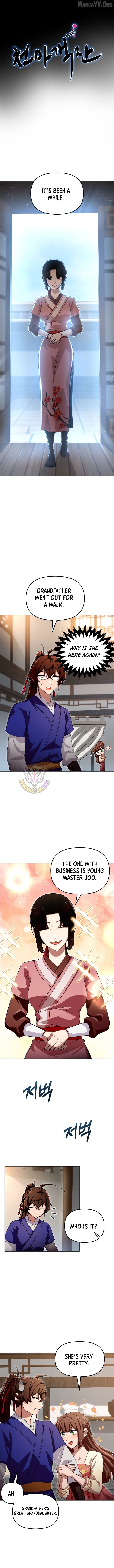 Heavenly Demon Tavern Chapter 60 - page 4