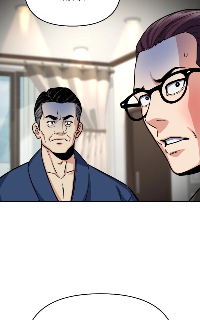 Overpower Your Enemies by the Law Chapter 52 - page 93