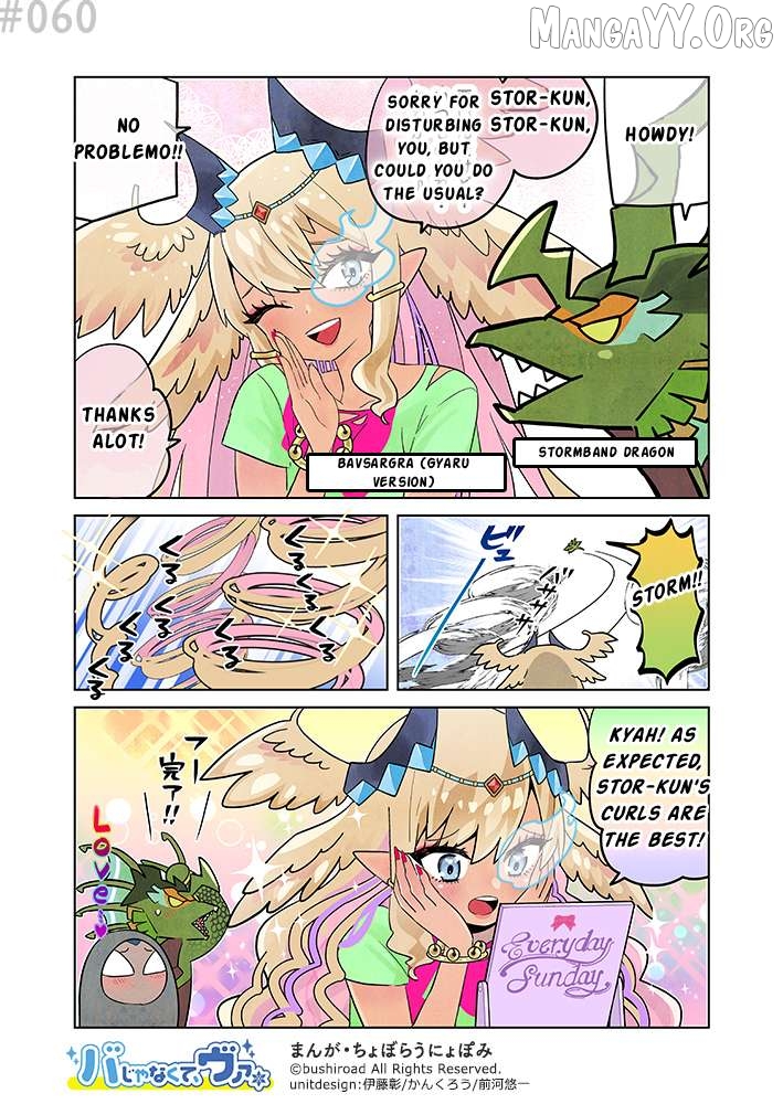 It's not Ba, it's Va Chapter 61 - page 1