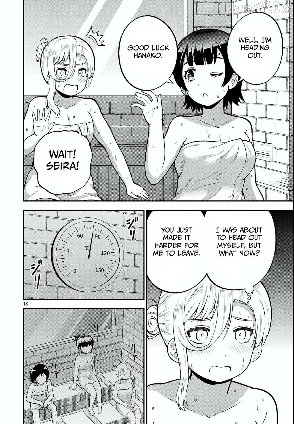 Yankee JK Kuzuhana-chan: Another Side of the Heroine Chapter 17 - page 18