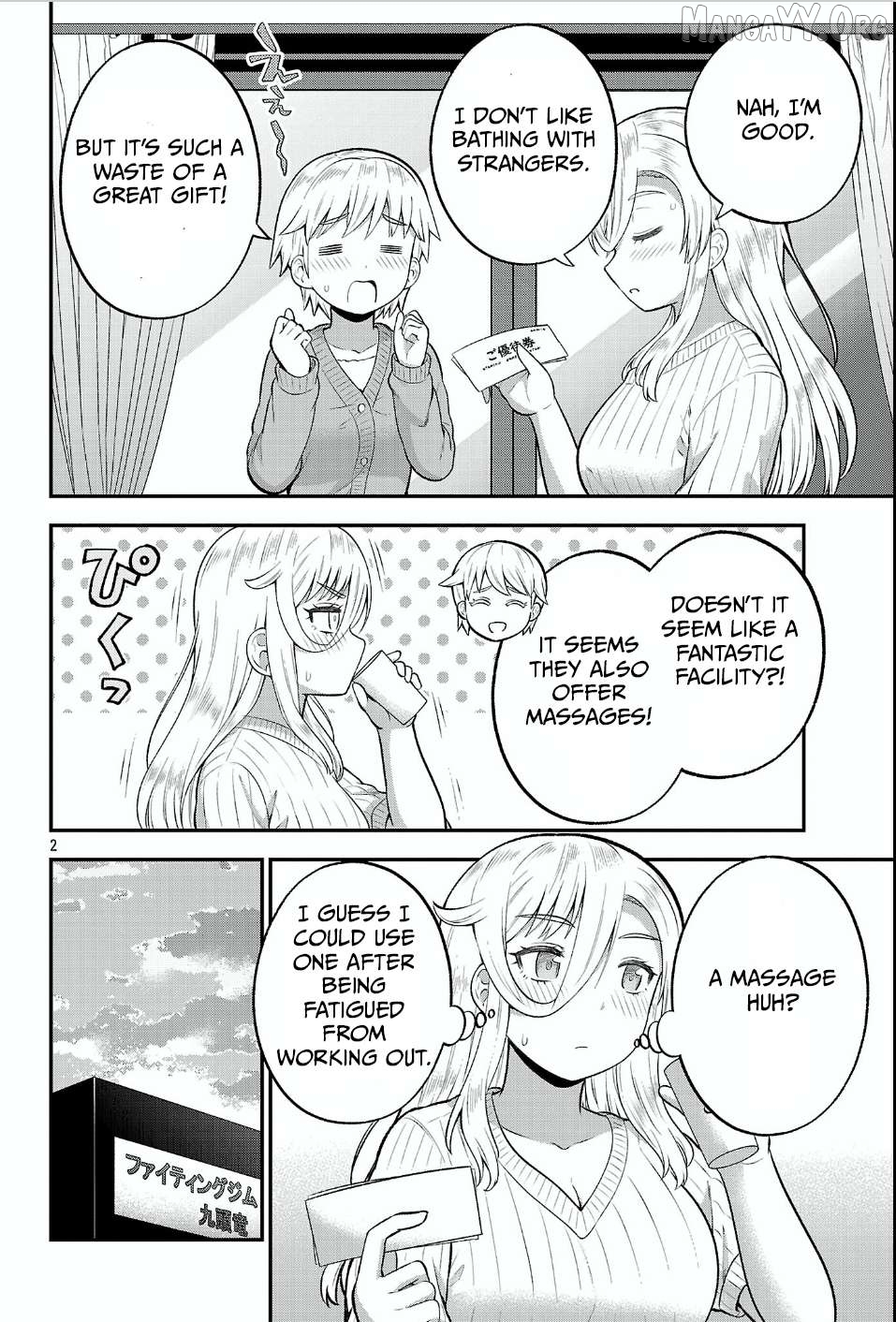 Yankee JK Kuzuhana-chan: Another Side of the Heroine Chapter 17 - page 2