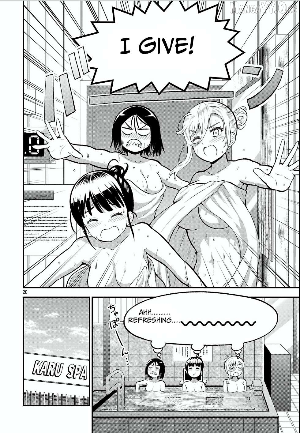 Yankee JK Kuzuhana-chan: Another Side of the Heroine Chapter 17 - page 20