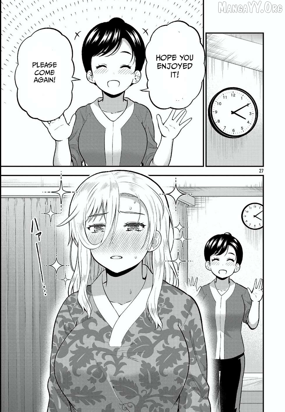 Yankee JK Kuzuhana-chan: Another Side of the Heroine Chapter 17 - page 27