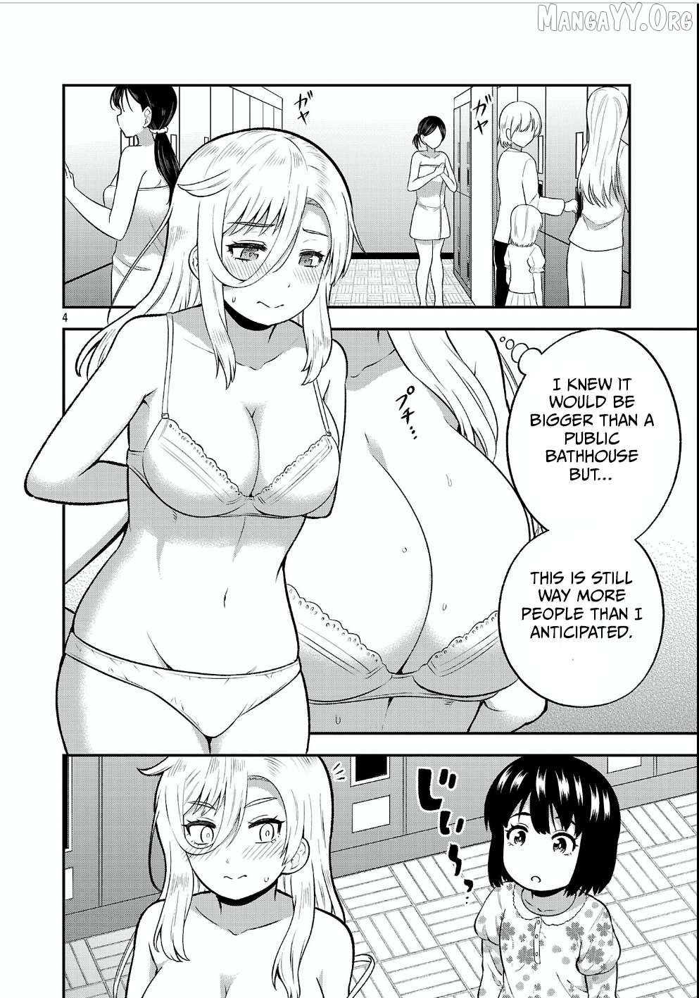 Yankee JK Kuzuhana-chan: Another Side of the Heroine Chapter 17 - page 4