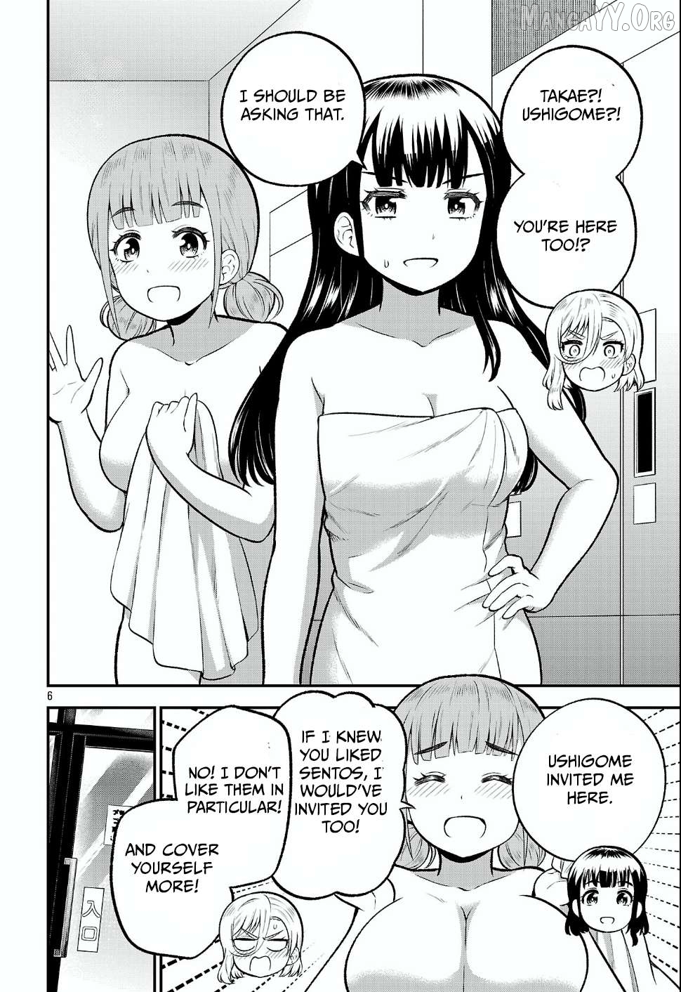 Yankee JK Kuzuhana-chan: Another Side of the Heroine Chapter 17 - page 6
