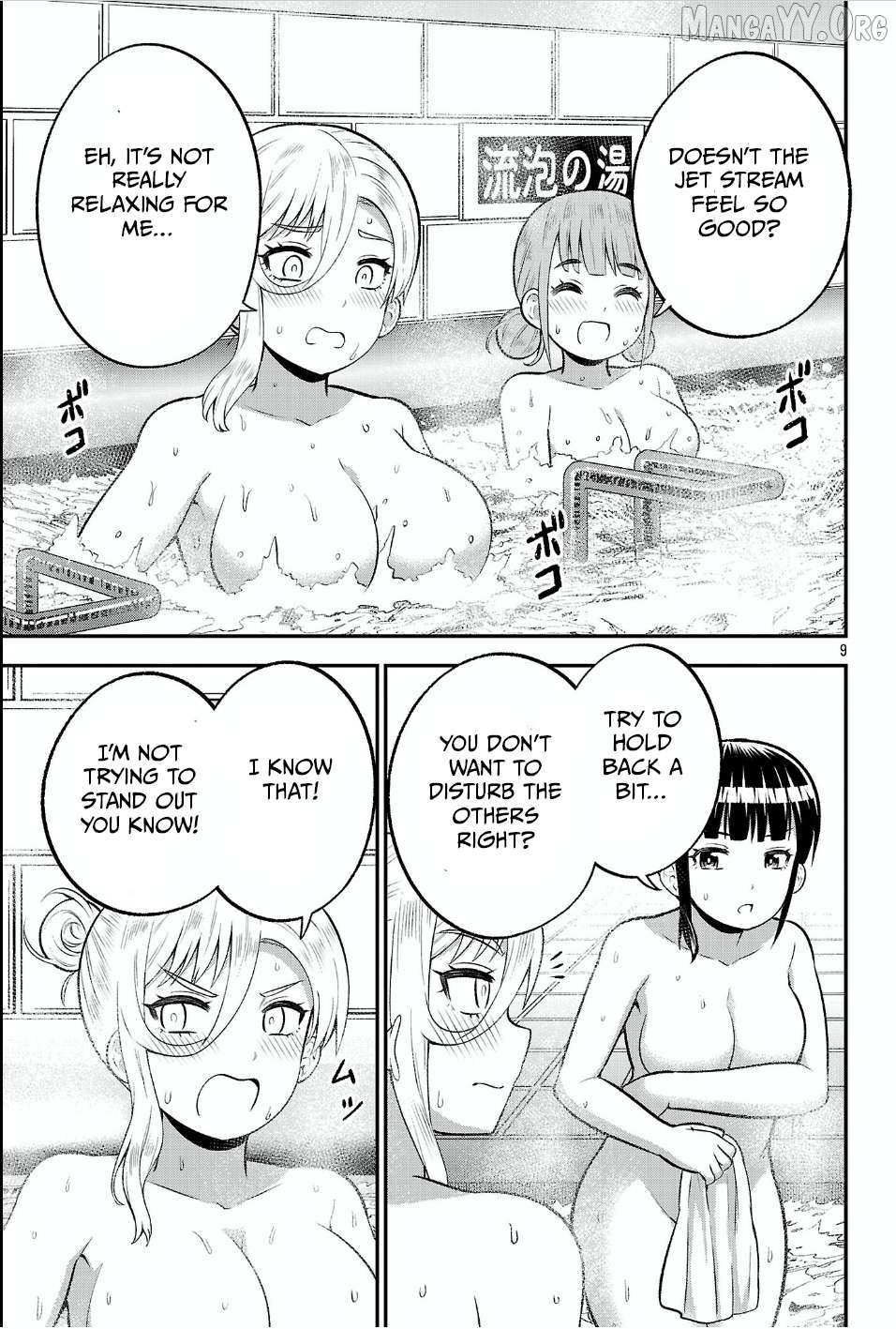 Yankee JK Kuzuhana-chan: Another Side of the Heroine Chapter 17 - page 9