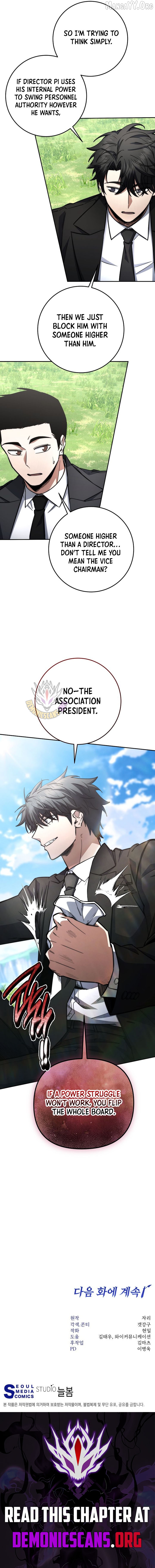 Return of the Sword God-Rank Civil Servant Chapter 77 - page 14
