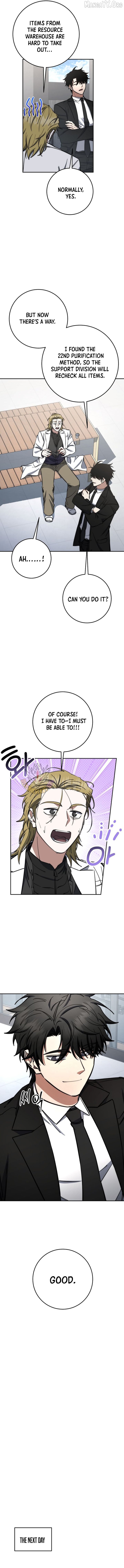 Return of the Sword God-Rank Civil Servant Chapter 77 - page 2