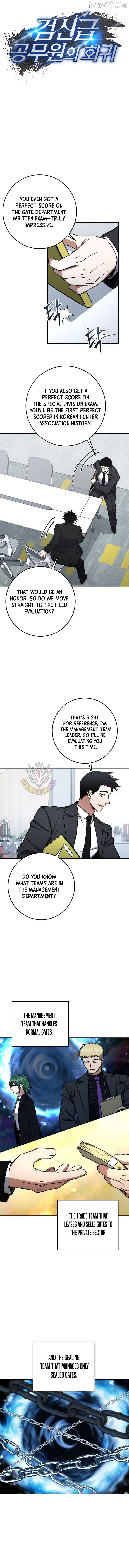 Return of the Sword God-Rank Civil Servant Chapter 77 - page 5
